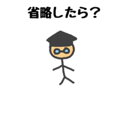 Sticker to support the idea sticker #1905887