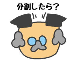 Sticker to support the idea sticker #1905888