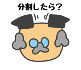 Sticker to support the idea sticker #1905888