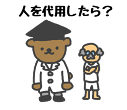 Sticker to support the idea sticker #1905889