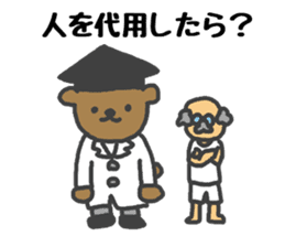 Sticker to support the idea sticker #1905889