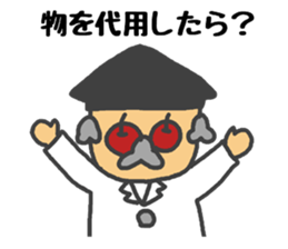 Sticker to support the idea sticker #1905890