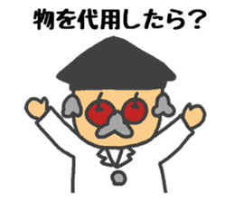 Sticker to support the idea sticker #1905890