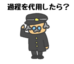 Sticker to support the idea sticker #1905891