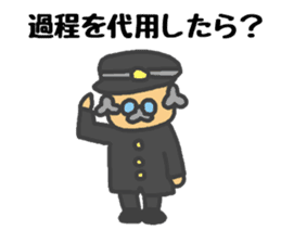 Sticker to support the idea sticker #1905891