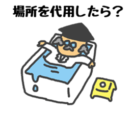 Sticker to support the idea sticker #1905892