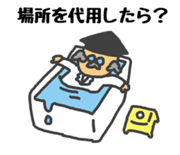 Sticker to support the idea sticker #1905892