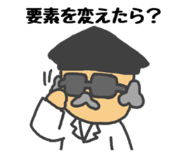 Sticker to support the idea sticker #1905893