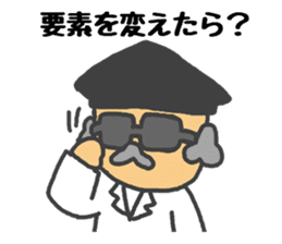 Sticker to support the idea sticker #1905893