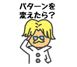 Sticker to support the idea sticker #1905894