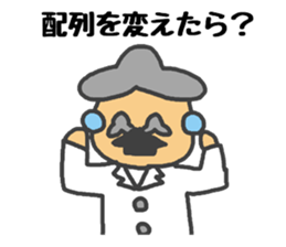 Sticker to support the idea sticker #1905895