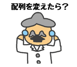 Sticker to support the idea sticker #1905895