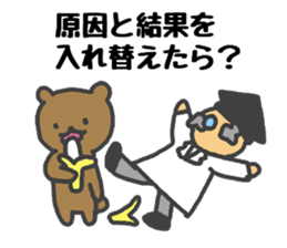 Sticker to support the idea sticker #1905896