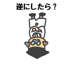 Sticker to support the idea sticker #1905897