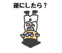 Sticker to support the idea sticker #1905897