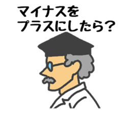 Sticker to support the idea sticker #1905898