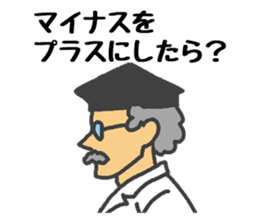 Sticker to support the idea sticker #1905898