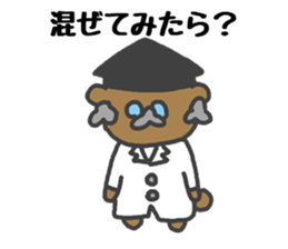 Sticker to support the idea sticker #1905899