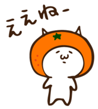 EhimeCat sticker #1905942