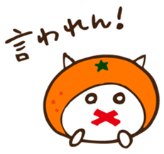 EhimeCat sticker #1905945