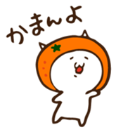 EhimeCat sticker #1905950