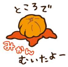 EhimeCat sticker #1905959