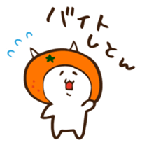 EhimeCat sticker #1905975