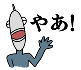 Fish human sticker #1905983