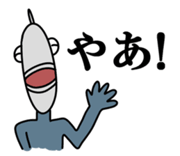 Fish human sticker #1905983