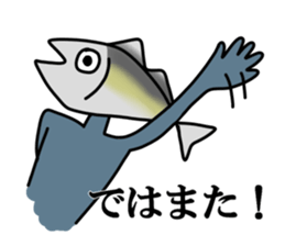 Fish human sticker #1905984