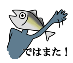 Fish human sticker #1905984