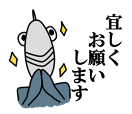 Fish human sticker #1905985