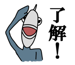 Fish human sticker #1905989