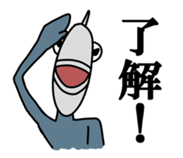 Fish human sticker #1905989