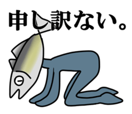 Fish human sticker #1905991