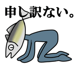 Fish human sticker #1905991