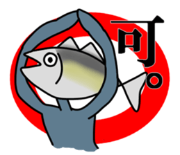 Fish human sticker #1906009