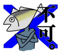 Fish human sticker #1906010