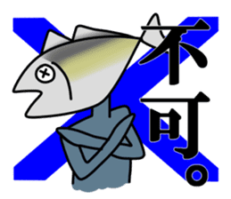 Fish human sticker #1906010