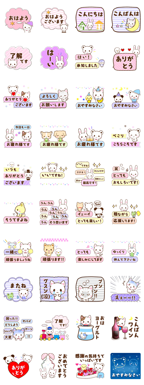 スタンプ推薦 Lineスタンプマニア クリエイターズスタンプ