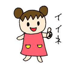 Sweet pretty girl "PONG CHANG" sticker #1906068