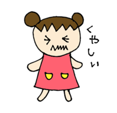 Sweet pretty girl "PONG CHANG" sticker #1906069