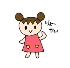 Sweet pretty girl "PONG CHANG" sticker #1906080