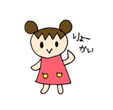 Sweet pretty girl "PONG CHANG" sticker #1906080