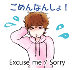 Boys speaking a FUKUSHIMA dialect sticker #1906184