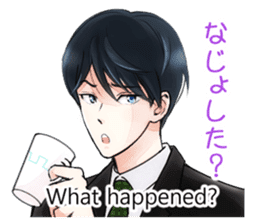 Boys speaking a FUKUSHIMA dialect sticker #1906186