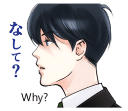 Boys speaking a FUKUSHIMA dialect sticker #1906188