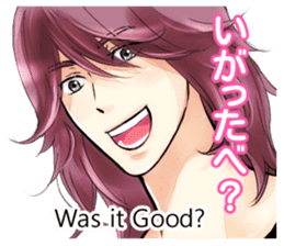 Boys speaking a FUKUSHIMA dialect sticker #1906190