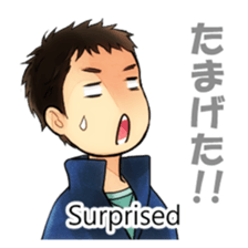 Boys speaking a FUKUSHIMA dialect sticker #1906194