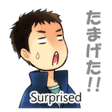 Boys speaking a FUKUSHIMA dialect sticker #1906194